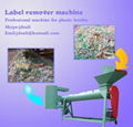 pet bottle label remover machine