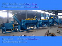 pet bottle washing line,pet bottle recycling plant