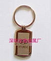 Metal Keychain 2