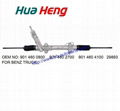 Mercedes Benz Sprinter Steering Rack