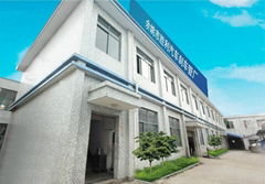 YUYAO SHENGLI HOSE FACTORY