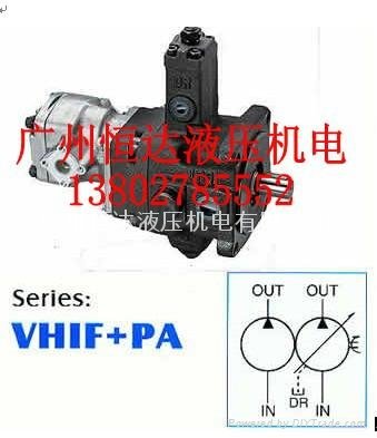 VHIF-F40D-40D镒圣双联叶片油泵 2