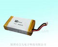 11.1V 4000mAh polymer battery pack