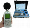 Sound Level Meter