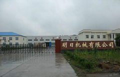 ZheJiang Shengzhou Tomorrow Machinery Co.Ltd