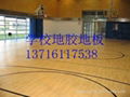 篮球场馆专用篮球实木地板 