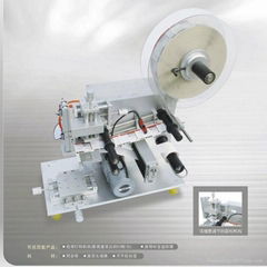 Semi-automatic plane labeling machine