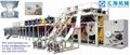 Full Automatic Adult Diaper Machine 1