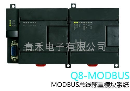 MODBUS称重模块