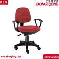 office executive chair