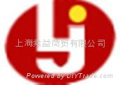 Shanghai SuoYi trade co., LTD