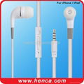 handfree earphone with volume control