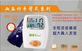 Electronic blood pressure monitor