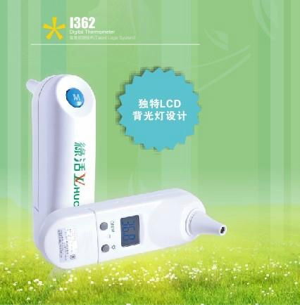 Ear thermometer 2