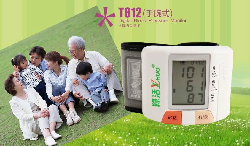 Electronic blood pressure monitor 5