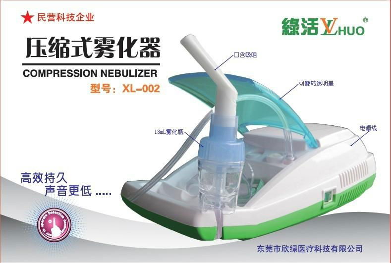 compressor nebulizer