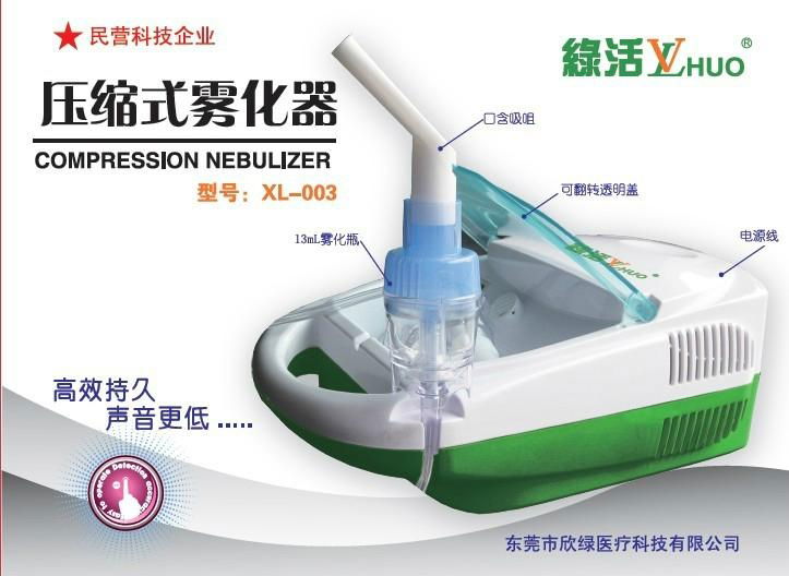 compressor nebulizer 