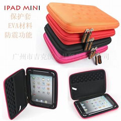 ipad mini保护套