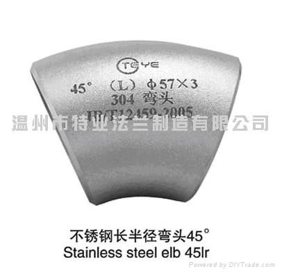 stainless steel flanges 4