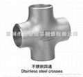 stainless steel flanges