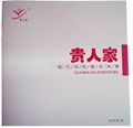 colorful book printing supplier 3