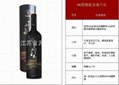 96蛇龙珠珍藏干红葡萄酒
