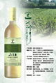 60年大慶典藏版干白葡萄酒