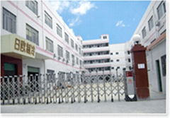 Shenzhen riou refrigeration equipment co., LTD