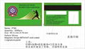 Magnetic membership plastic hotel key cards 2