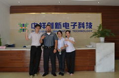 Shenzhen Haohaichang Industrial Co., Ltd. 