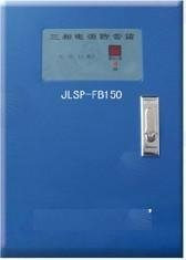JLSP-FB系列风电系统专用防雷箱式电源浪涌保护器