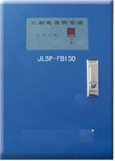 JLSP-FB系列风电系统专用防雷箱式电源浪涌保护器