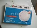 Ultrathin LED Panel light 5
