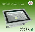 30W LED泛光灯