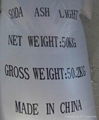 soda ash light