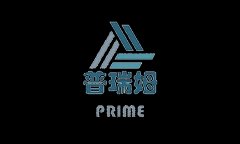 Nantong Prime Chemical Co., Ltd. 