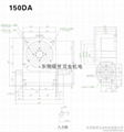 150DA潭子高速度凸轮分割器 2