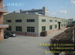 Dongguan zelin paper packing products co., LTD