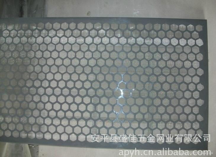 Oil drilling mud steel frame Screen 4