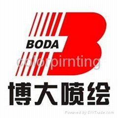 Shenzhen Broad Advertising Co.,Ltd.