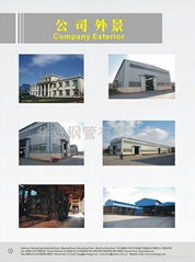 Tianjin Sincere Import & Export Co., Ltd.