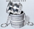 Flexible pipe coupling  5