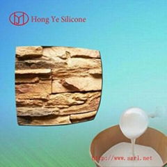 RTV silicone rubber for decorative concrete molding