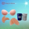 Food grade silicone for adult toy silicone sex dolls
