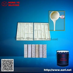 Silicon Rubber for mold making