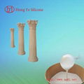 RTV silicone rubber for GRC decoration molding 1