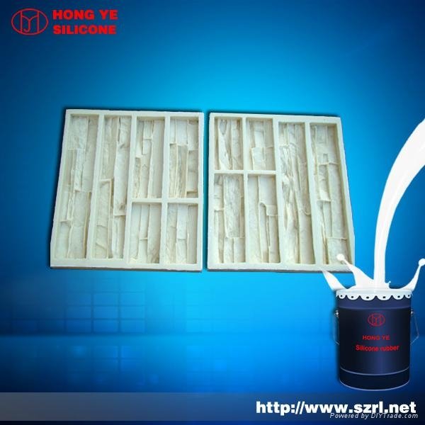 Silicon Rubber for mold making 4