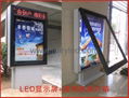 Advertising Aluminium Scrolling Light Box 2