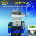 Recycling pp ppr abs shredder machine