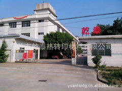 Dongguan qiantai thermal transfer printing material Co., Ltd.